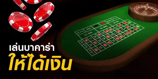 สล็อตบาคาร่า168